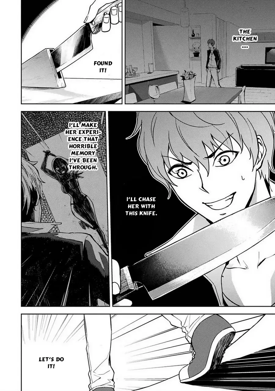 Ore No Genjitsu Wa Renai Game Ka To Omottara Inochigake No Game Datta chapter 7 page 23