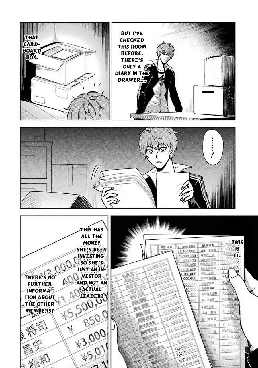 Ore No Genjitsu Wa Renai Game Ka To Omottara Inochigake No Game Datta chapter 8 page 7