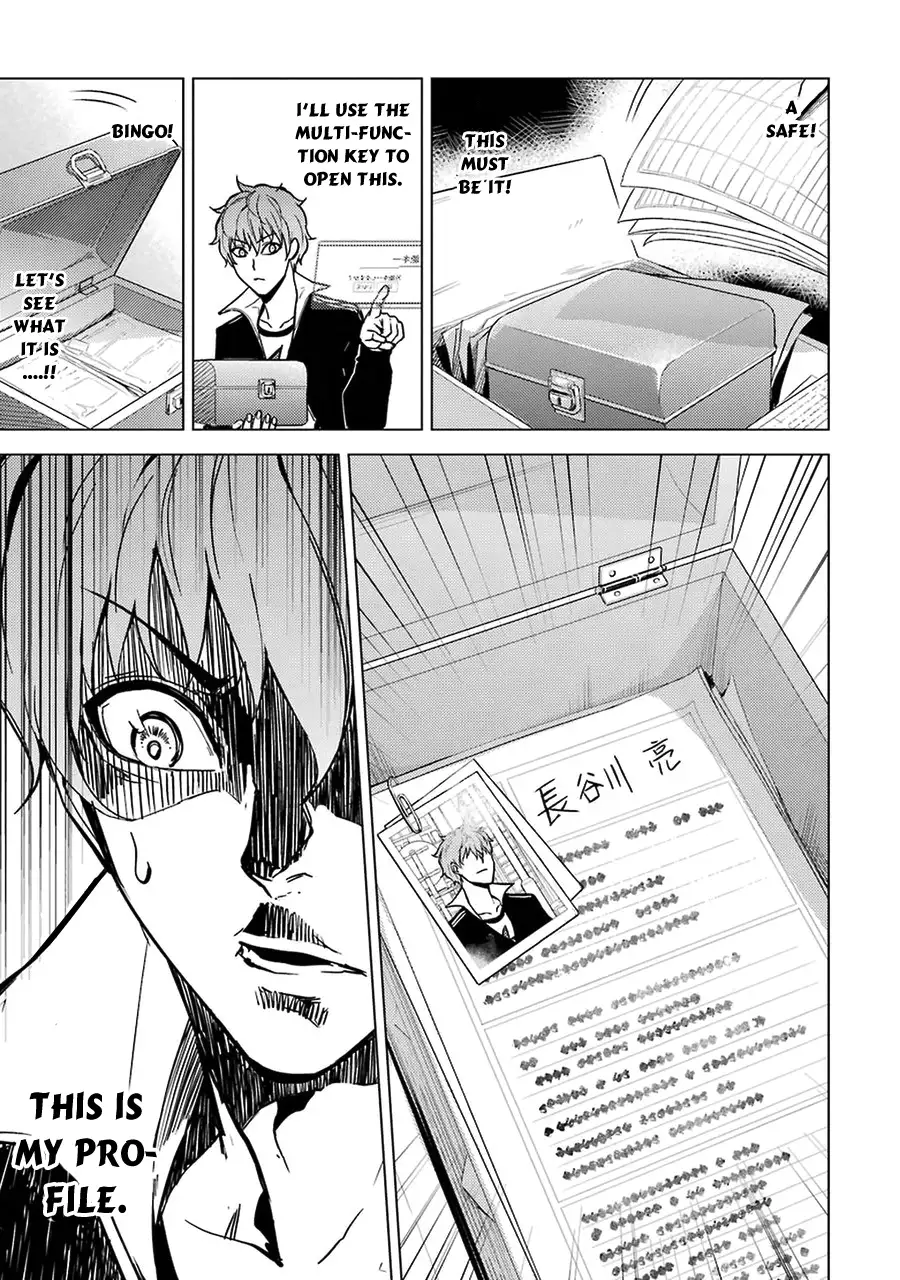 Ore No Genjitsu Wa Renai Game Ka To Omottara Inochigake No Game Datta chapter 8 page 8