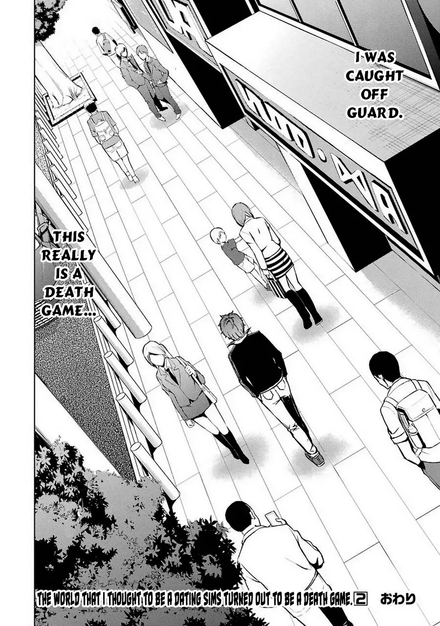 Ore No Genjitsu Wa Renai Game Ka To Omottara Inochigake No Game Datta chapter 8 page 42