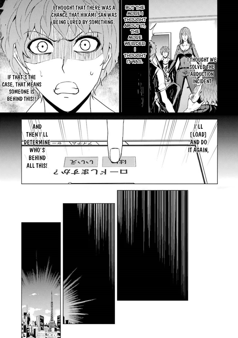 Ore No Genjitsu Wa Renai Game Ka To Omottara Inochigake No Game Datta chapter 32 page 4