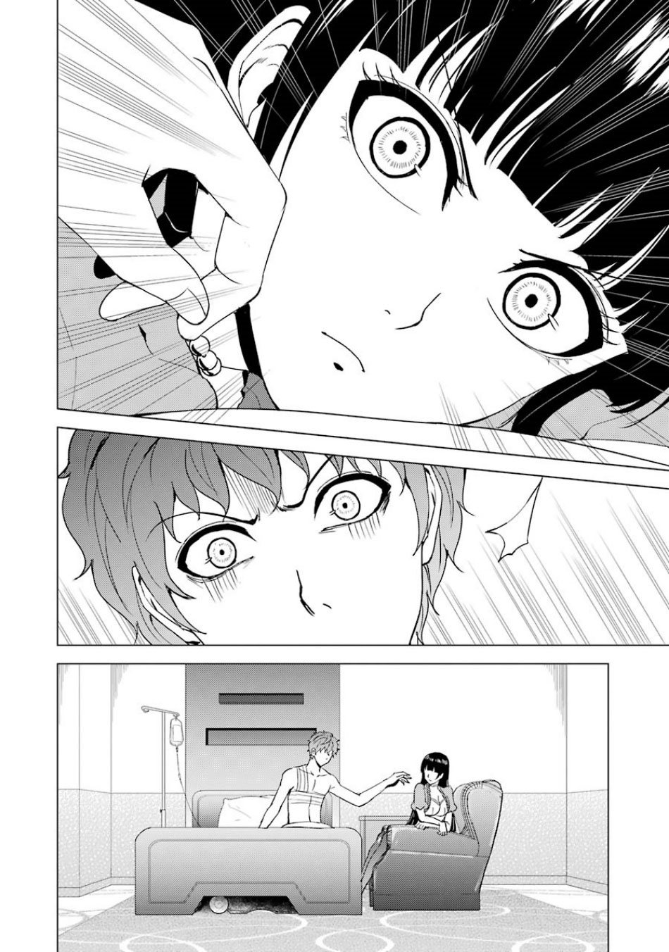 Ore No Genjitsu Wa Renai Game Ka To Omottara Inochigake No Game Datta chapter 32 page 17