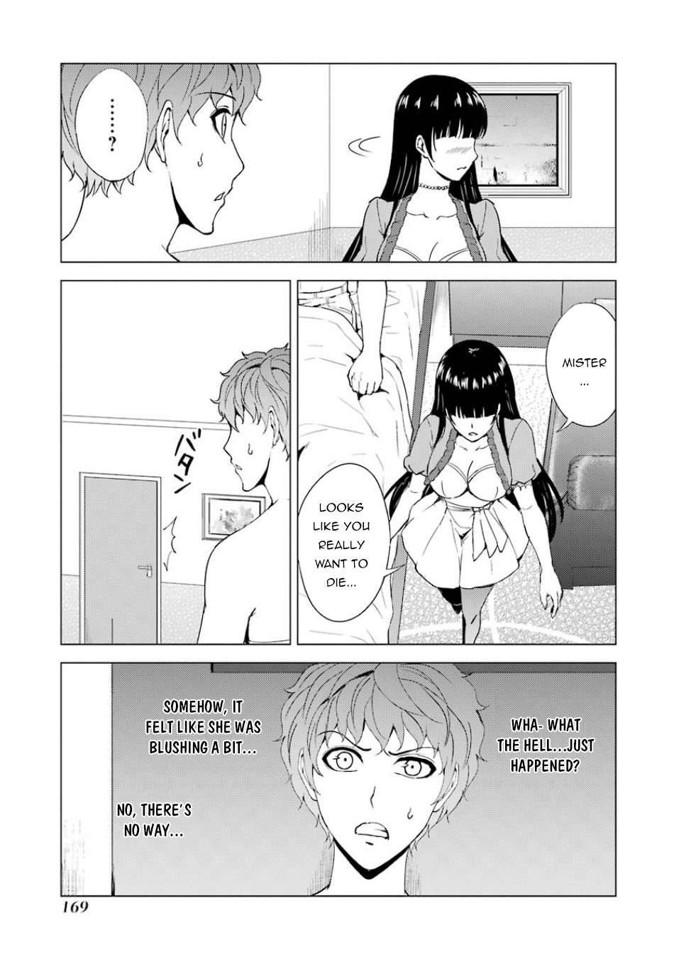 Ore No Genjitsu Wa Renai Game Ka To Omottara Inochigake No Game Datta chapter 32 page 22
