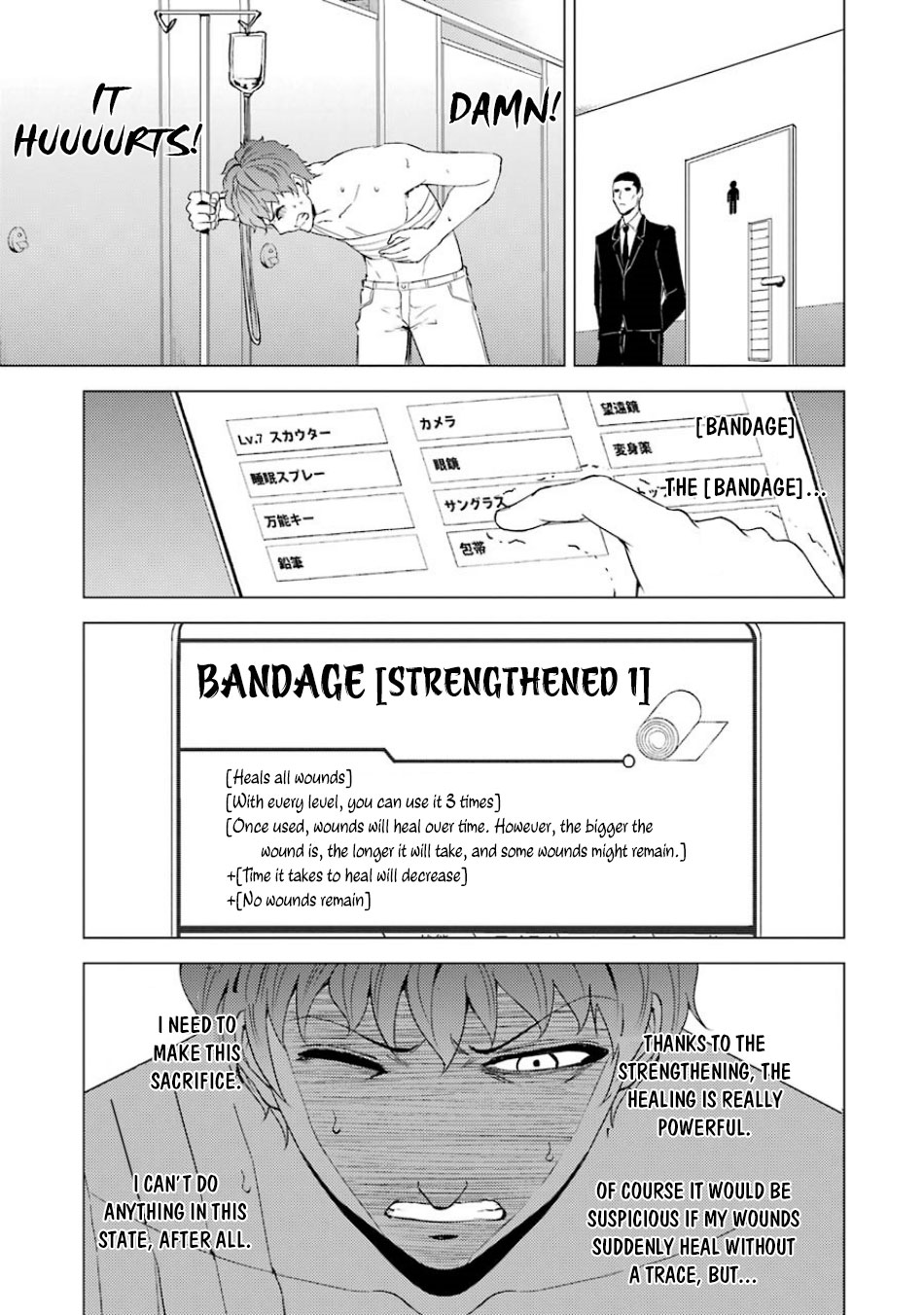 Ore No Genjitsu Wa Renai Game Ka To Omottara Inochigake No Game Datta chapter 32 page 34
