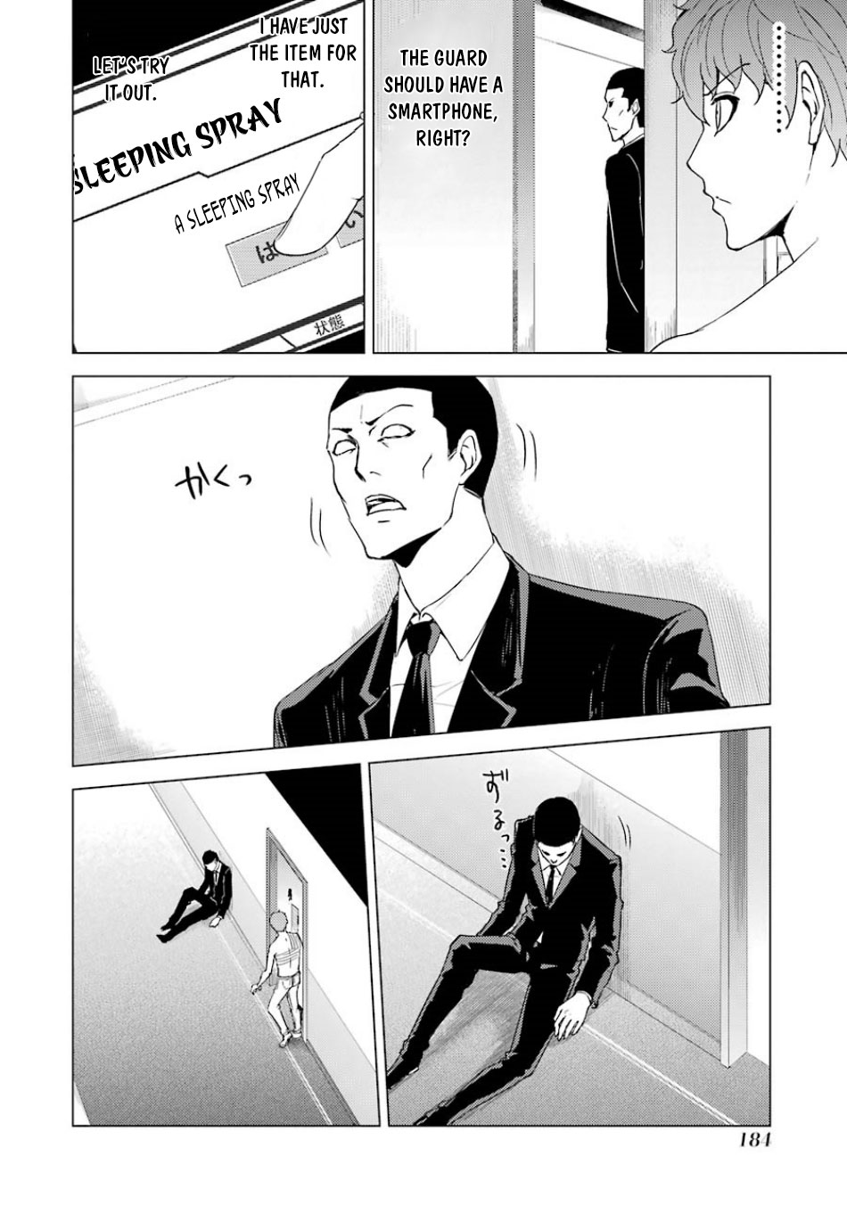 Ore No Genjitsu Wa Renai Game Ka To Omottara Inochigake No Game Datta chapter 32 page 37
