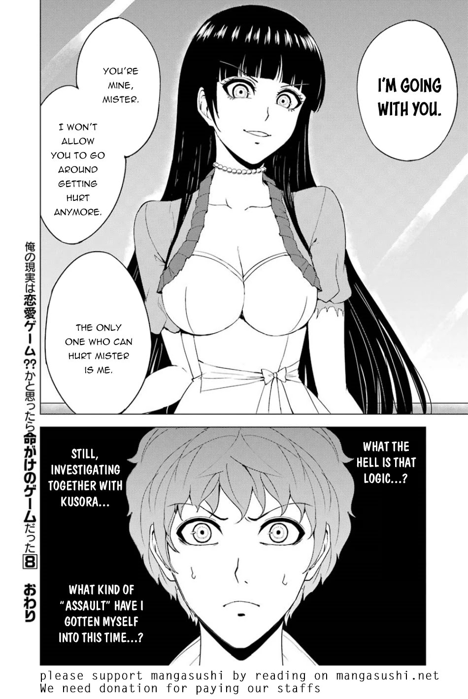 Ore No Genjitsu Wa Renai Game Ka To Omottara Inochigake No Game Datta chapter 32 page 47
