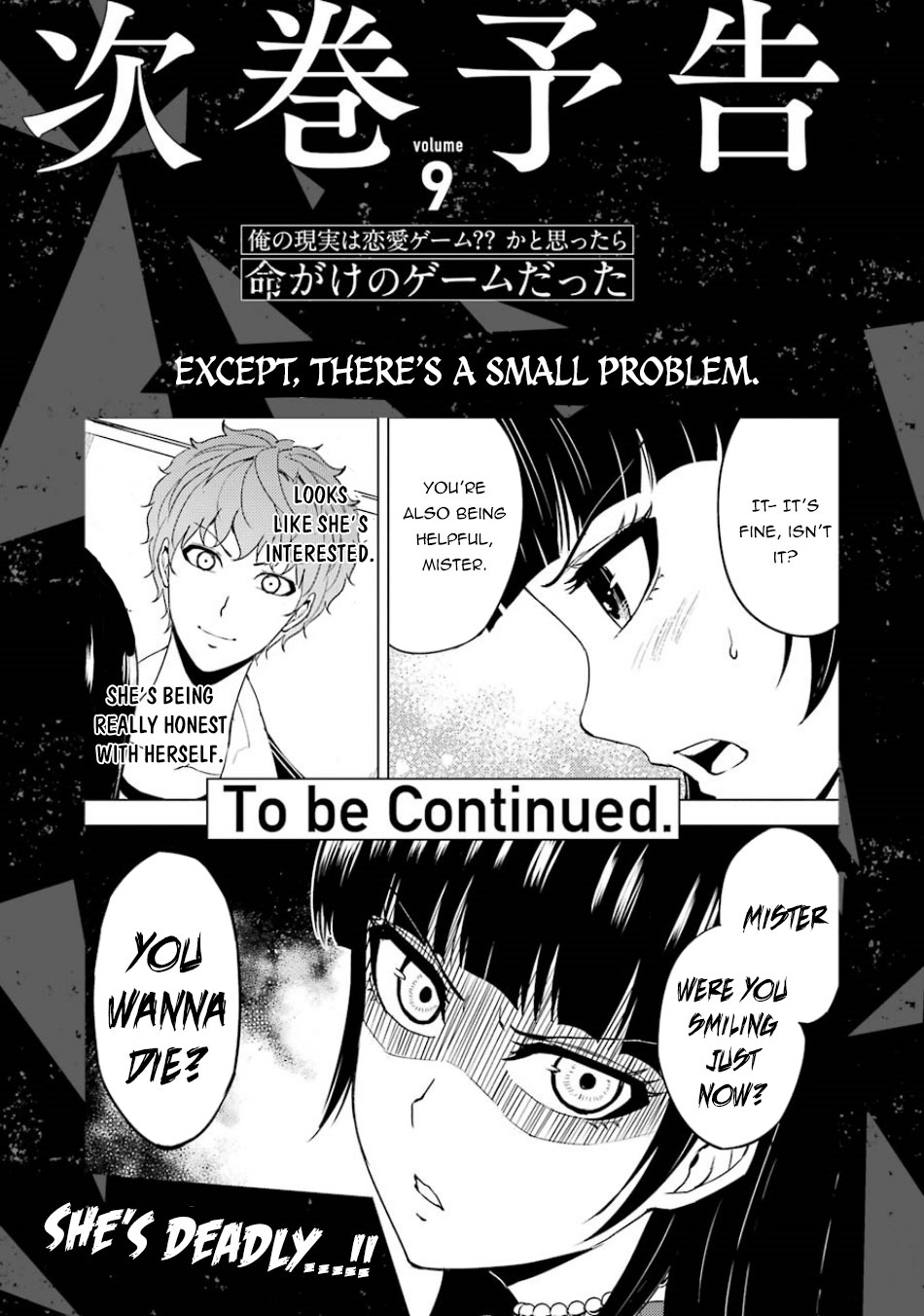 Ore No Genjitsu Wa Renai Game Ka To Omottara Inochigake No Game Datta chapter 32 page 50