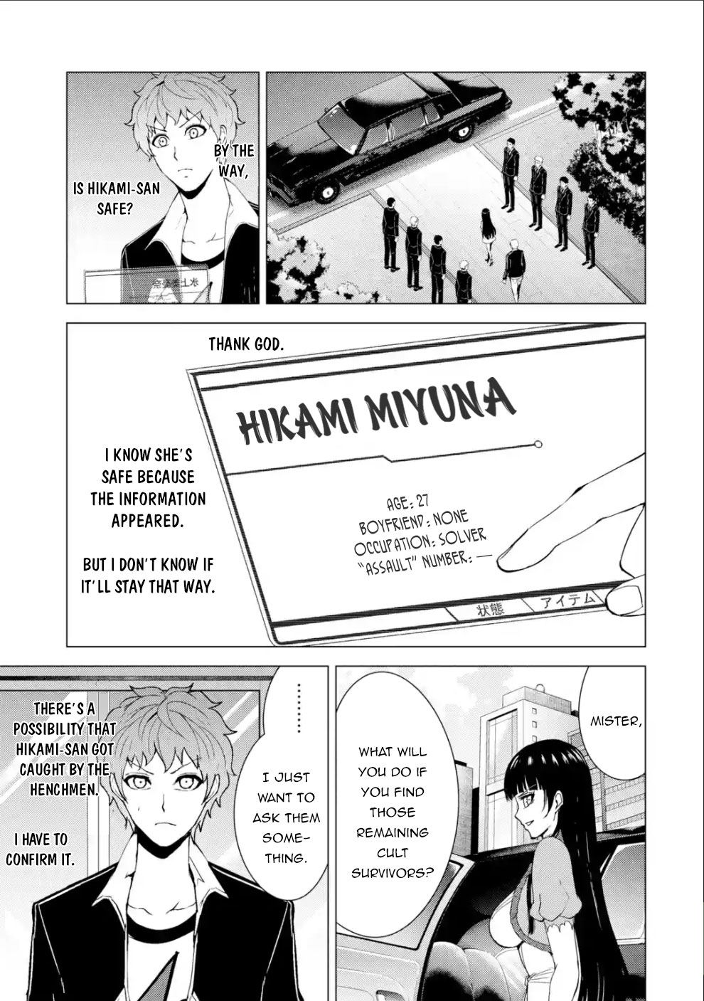 Ore No Genjitsu Wa Renai Game Ka To Omottara Inochigake No Game Datta chapter 33 page 44