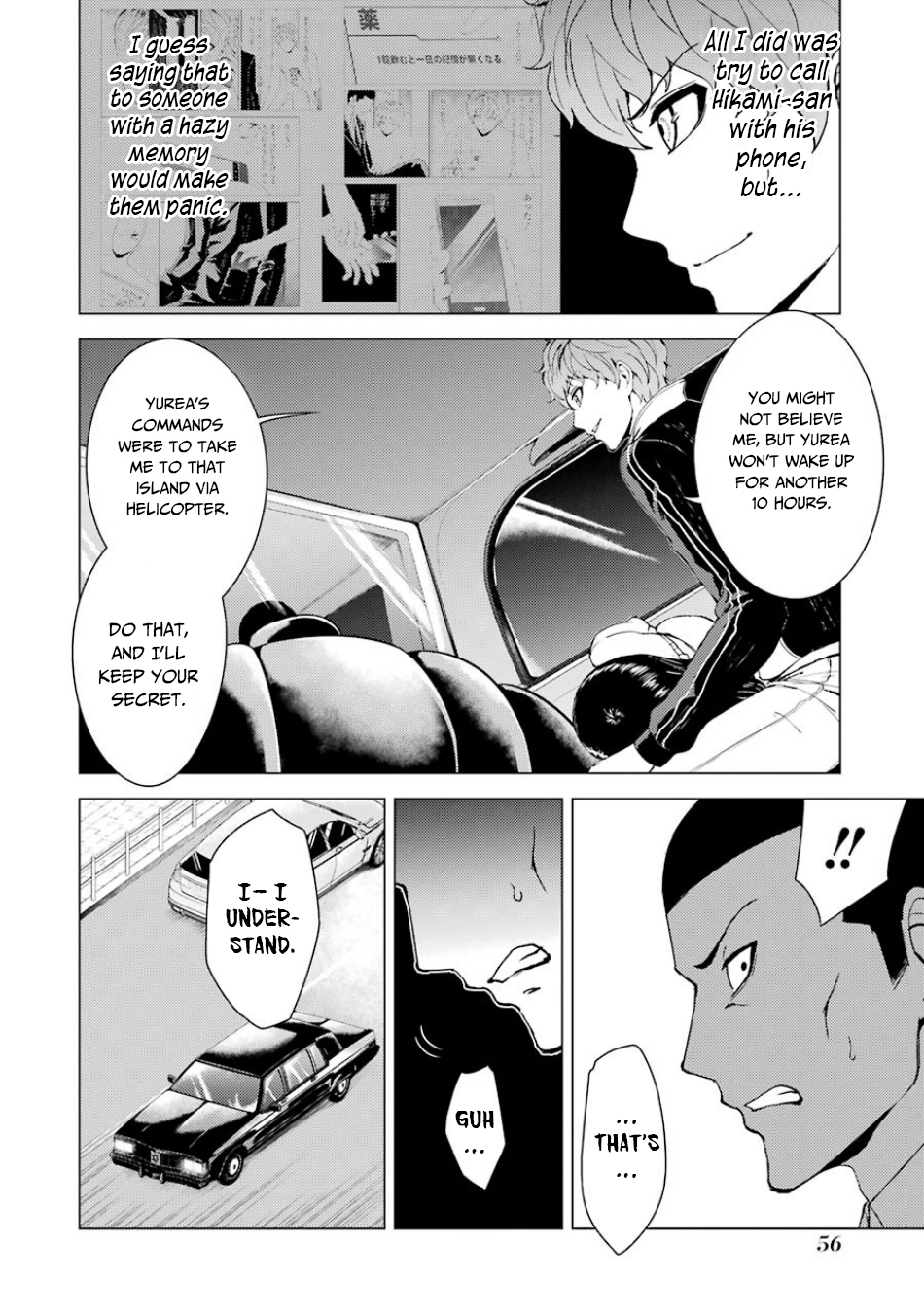 Ore No Genjitsu Wa Renai Game Ka To Omottara Inochigake No Game Datta chapter 34 page 5