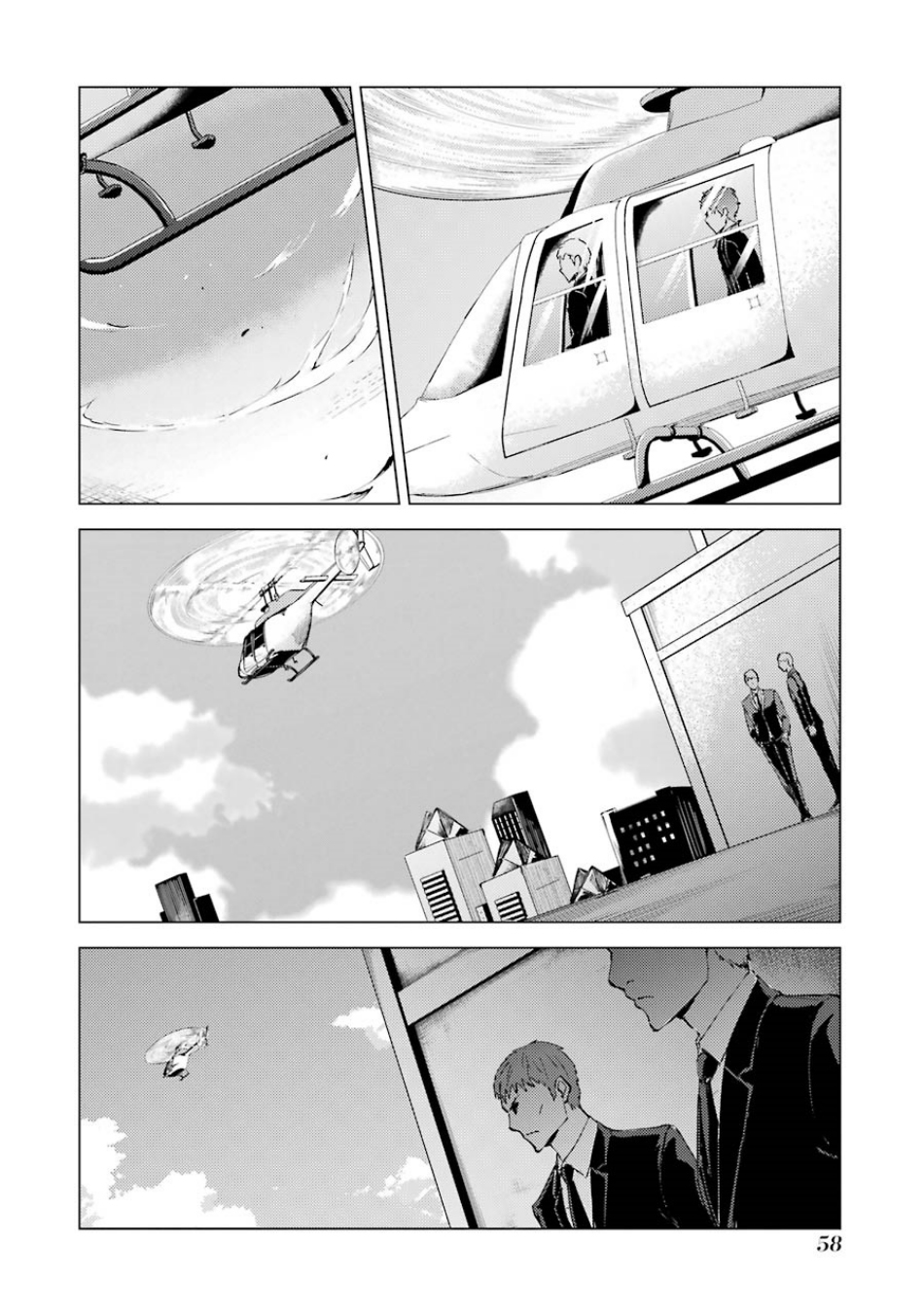 Ore No Genjitsu Wa Renai Game Ka To Omottara Inochigake No Game Datta chapter 34 page 7