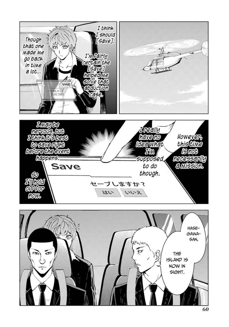 Ore No Genjitsu Wa Renai Game Ka To Omottara Inochigake No Game Datta chapter 34 page 9