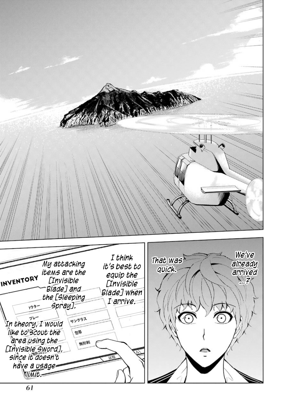 Ore No Genjitsu Wa Renai Game Ka To Omottara Inochigake No Game Datta chapter 34 page 10