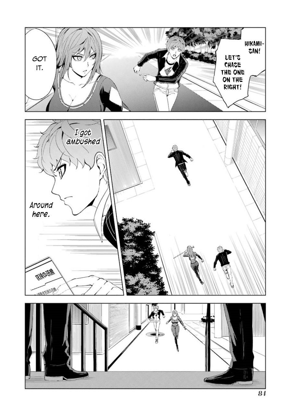 Ore No Genjitsu Wa Renai Game Ka To Omottara Inochigake No Game Datta chapter 34 page 32