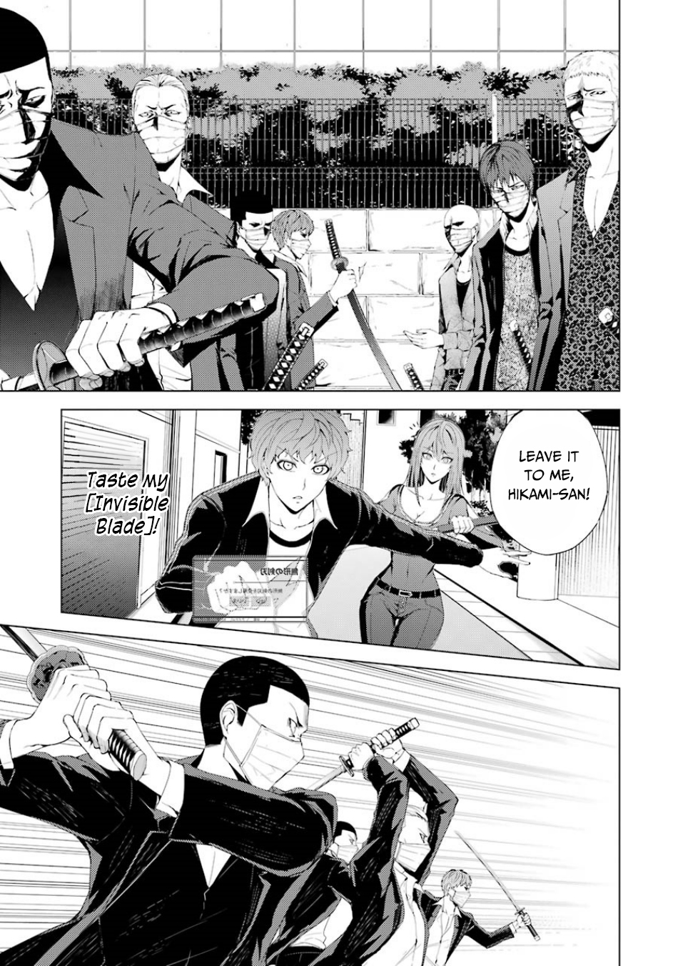Ore No Genjitsu Wa Renai Game Ka To Omottara Inochigake No Game Datta chapter 34 page 33
