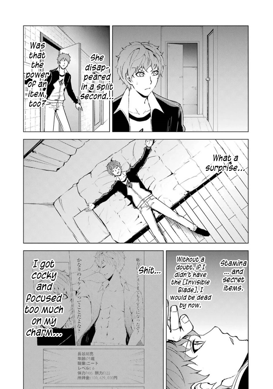 Ore No Genjitsu Wa Renai Game Ka To Omottara Inochigake No Game Datta chapter 35 page 43