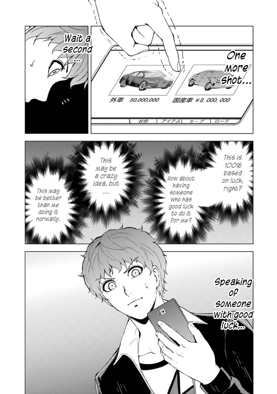 Ore No Genjitsu Wa Renai Game Ka To Omottara Inochigake No Game Datta chapter 35 page 46