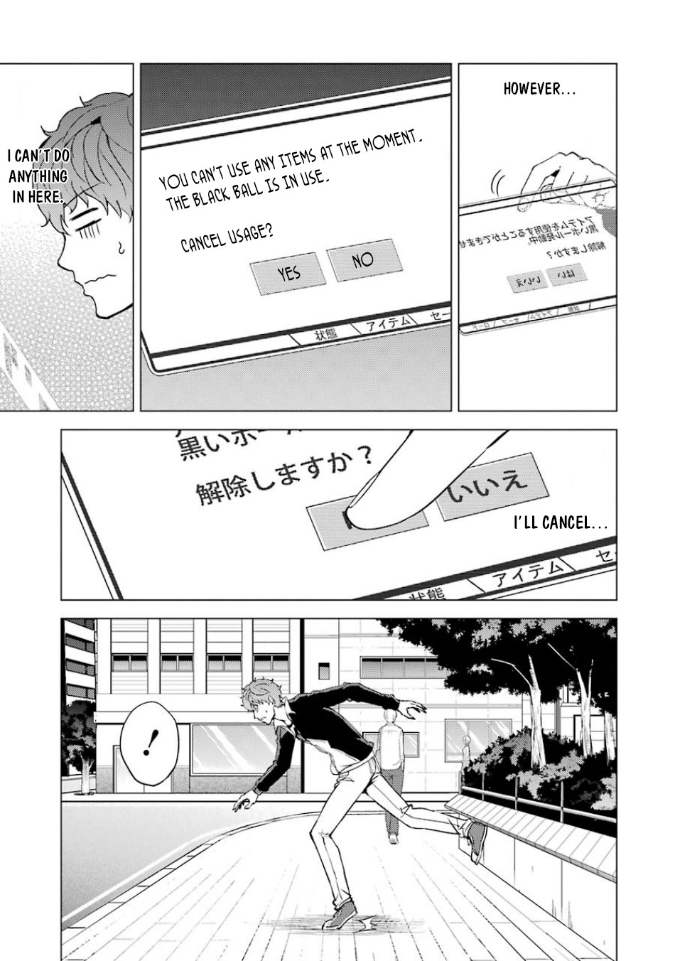 Ore No Genjitsu Wa Renai Game Ka To Omottara Inochigake No Game Datta chapter 36 page 19