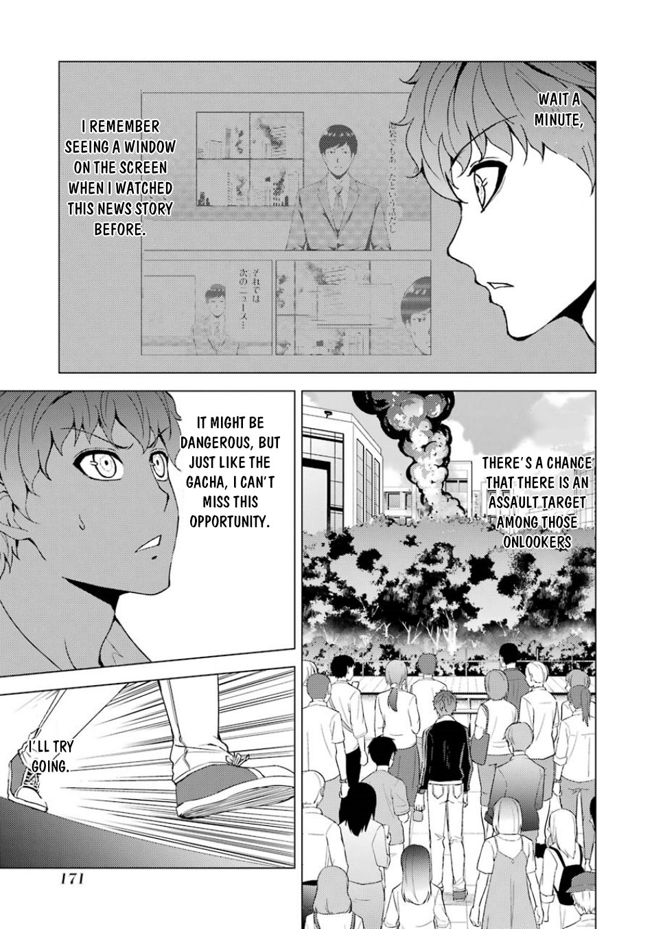 Ore No Genjitsu Wa Renai Game Ka To Omottara Inochigake No Game Datta chapter 36 page 23