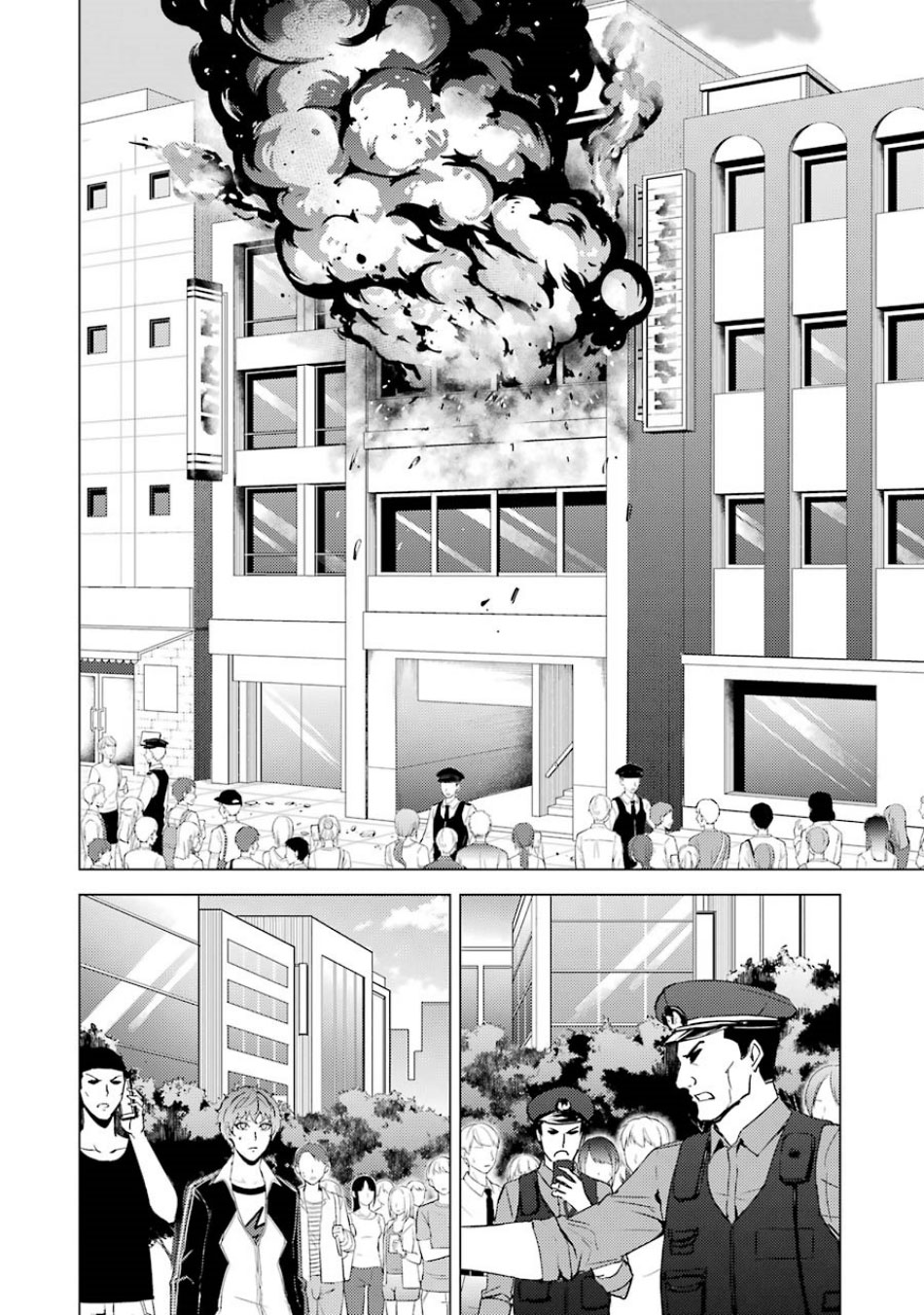 Ore No Genjitsu Wa Renai Game Ka To Omottara Inochigake No Game Datta chapter 36 page 24