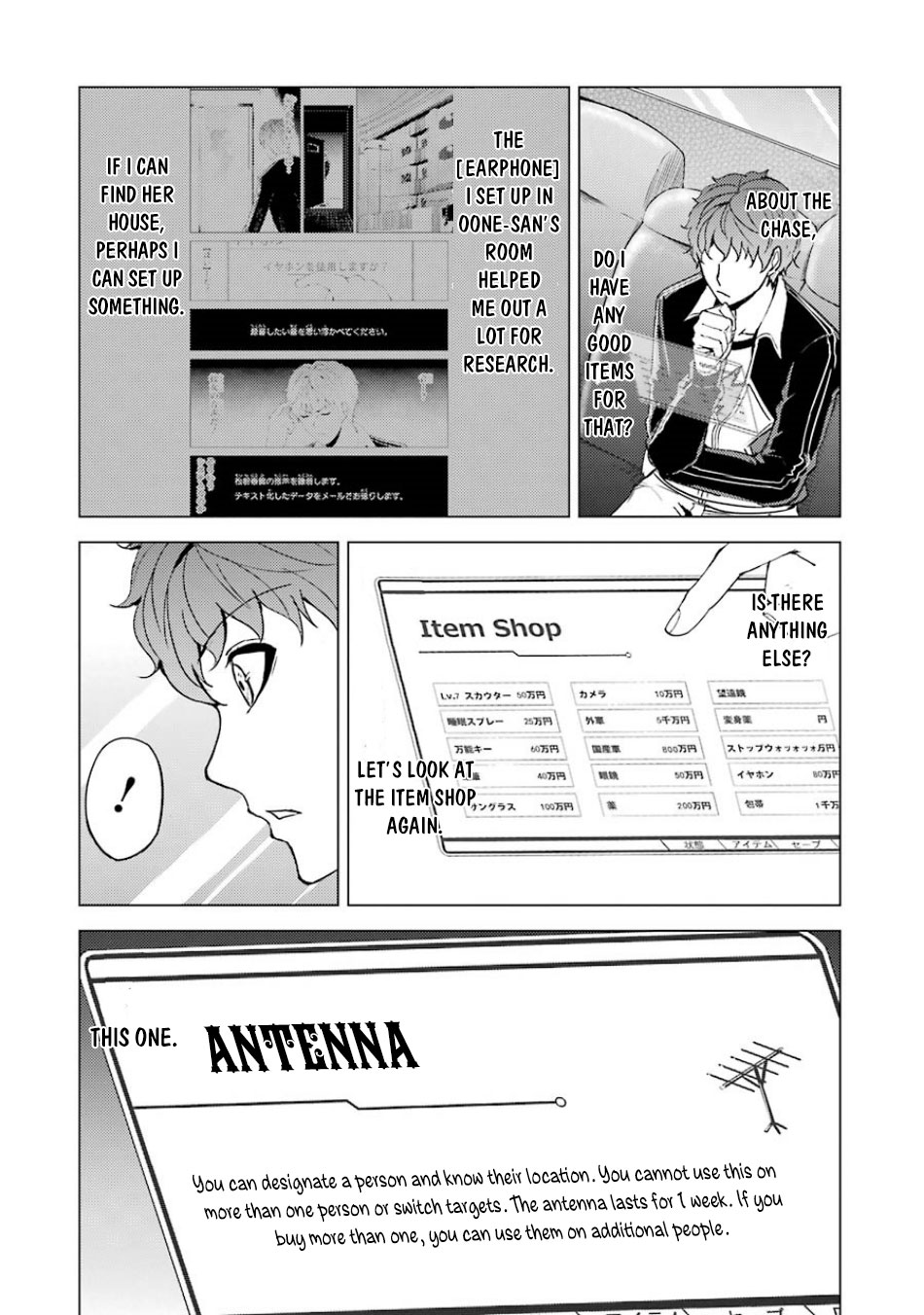 Ore No Genjitsu Wa Renai Game Ka To Omottara Inochigake No Game Datta chapter 36 page 31
