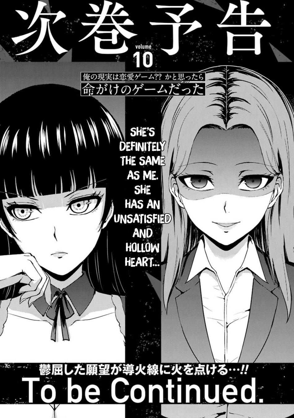 Ore No Genjitsu Wa Renai Game Ka To Omottara Inochigake No Game Datta chapter 36 page 50