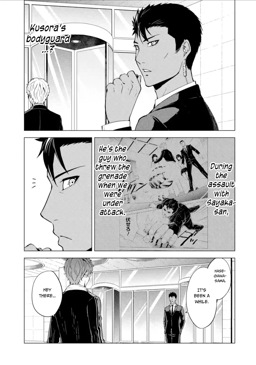 Ore No Genjitsu Wa Renai Game Ka To Omottara Inochigake No Game Datta chapter 37 page 24