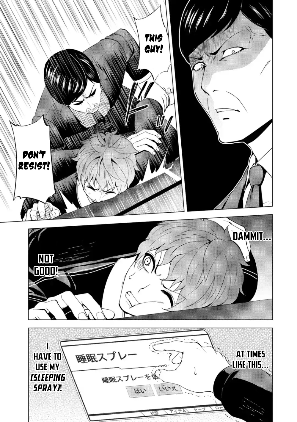 Ore No Genjitsu Wa Renai Game Ka To Omottara Inochigake No Game Datta chapter 38 page 16