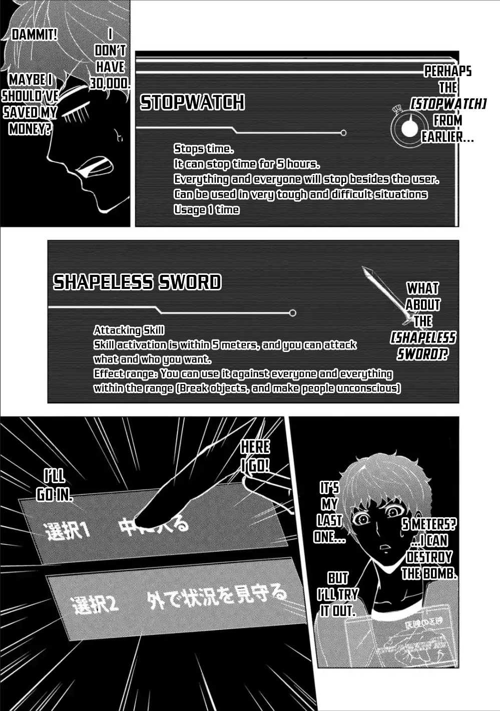 Ore No Genjitsu Wa Renai Game Ka To Omottara Inochigake No Game Datta chapter 38 page 37