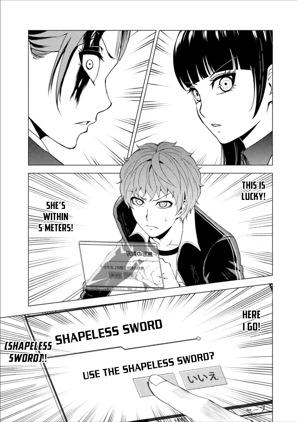 Ore No Genjitsu Wa Renai Game Ka To Omottara Inochigake No Game Datta chapter 38 page 39