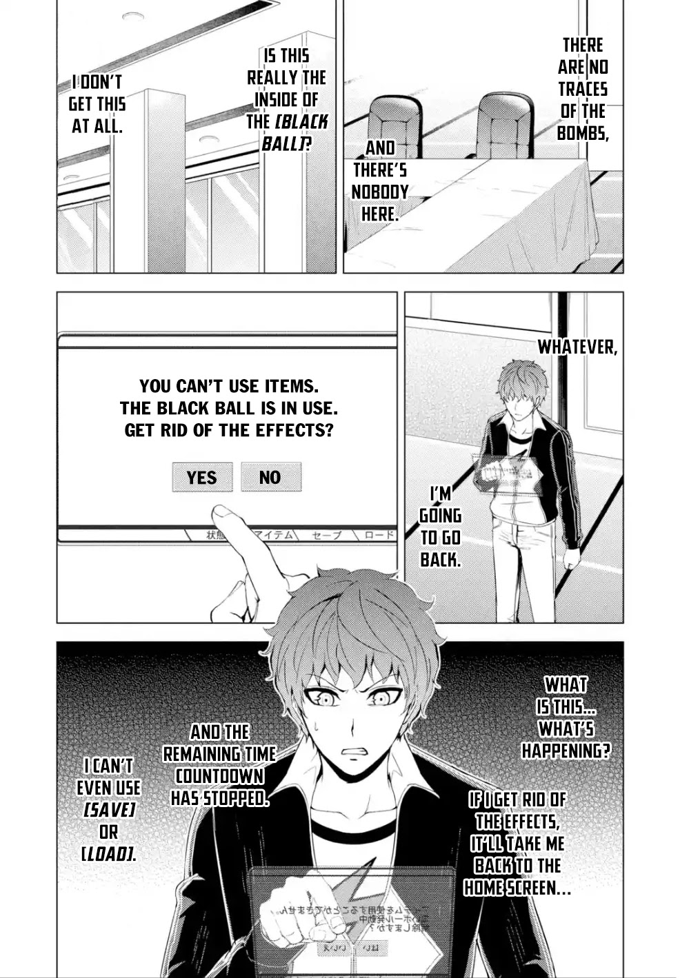 Ore No Genjitsu Wa Renai Game Ka To Omottara Inochigake No Game Datta chapter 39 page 6