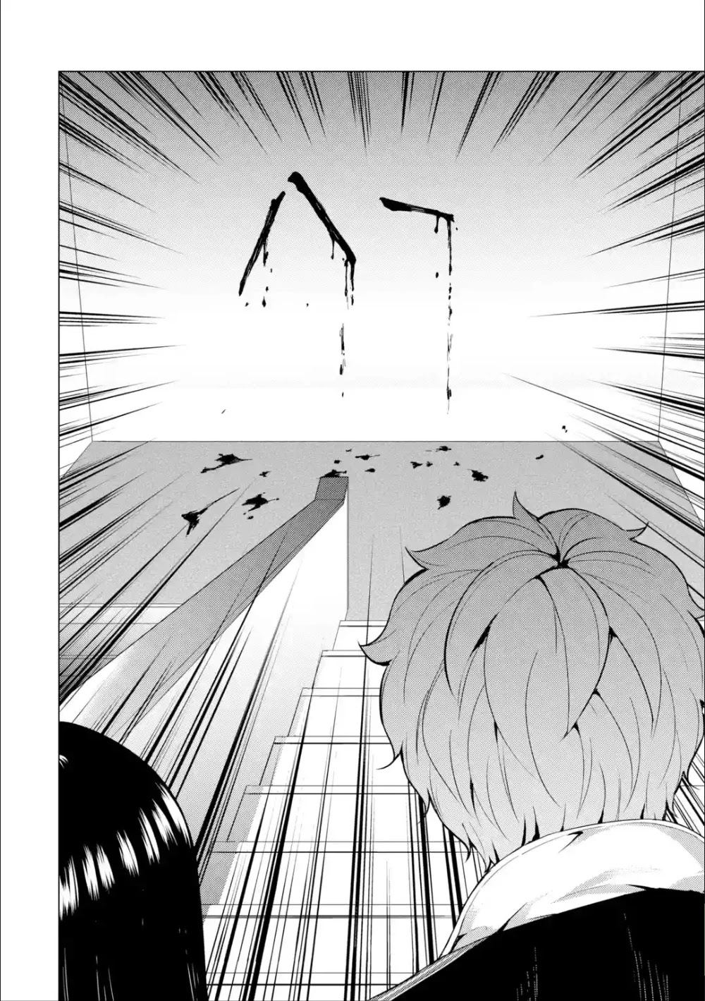 Ore No Genjitsu Wa Renai Game Ka To Omottara Inochigake No Game Datta chapter 39 page 28