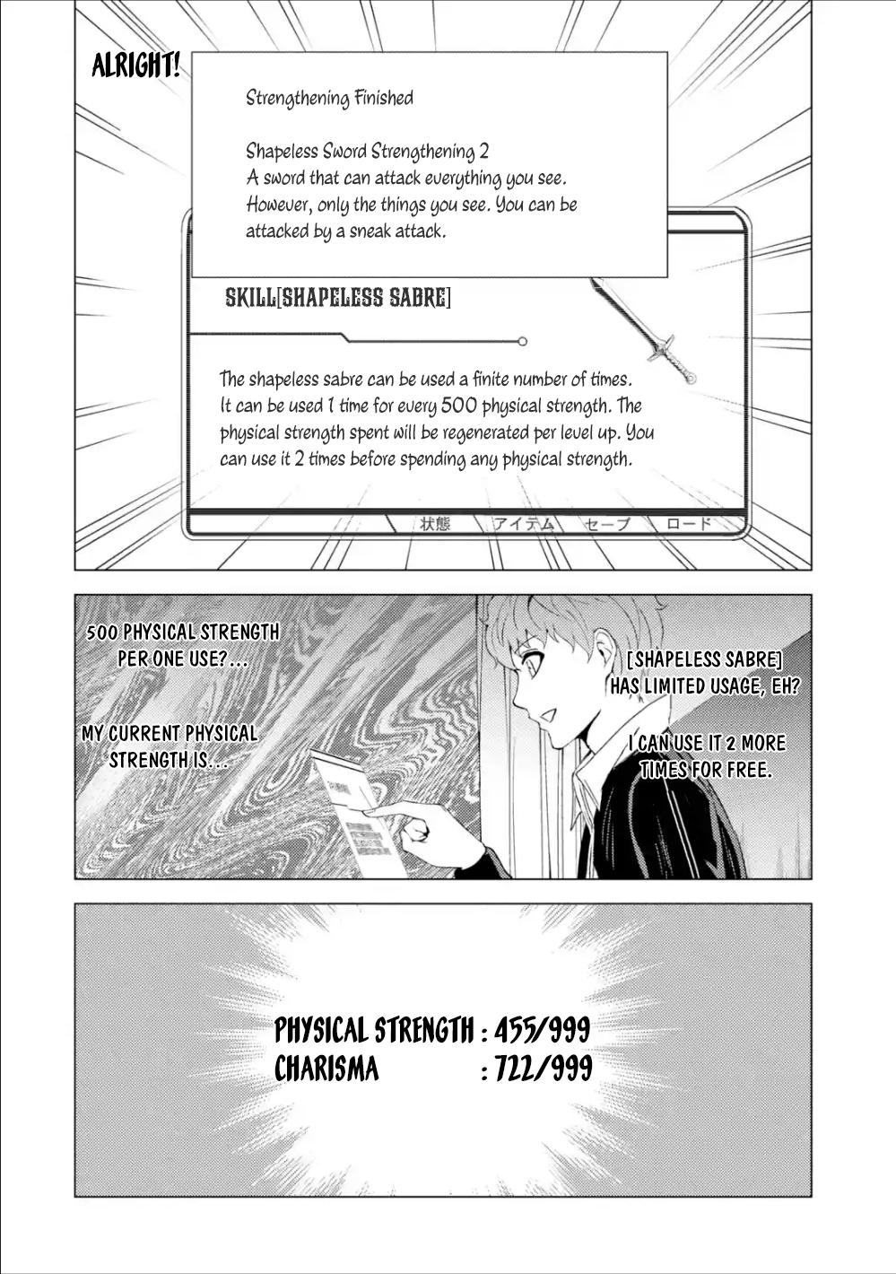 Ore No Genjitsu Wa Renai Game Ka To Omottara Inochigake No Game Datta chapter 40 page 15
