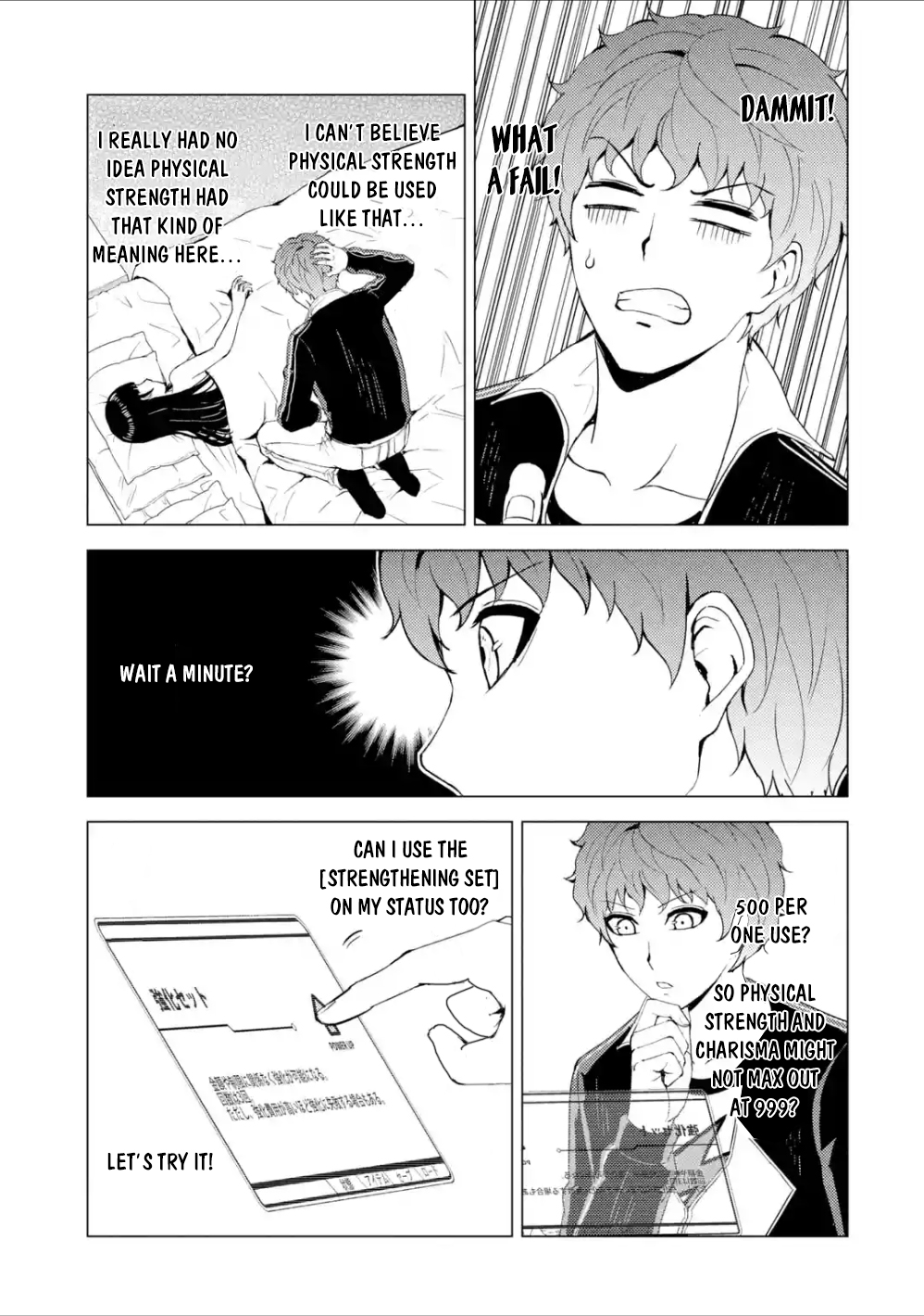 Ore No Genjitsu Wa Renai Game Ka To Omottara Inochigake No Game Datta chapter 40 page 16