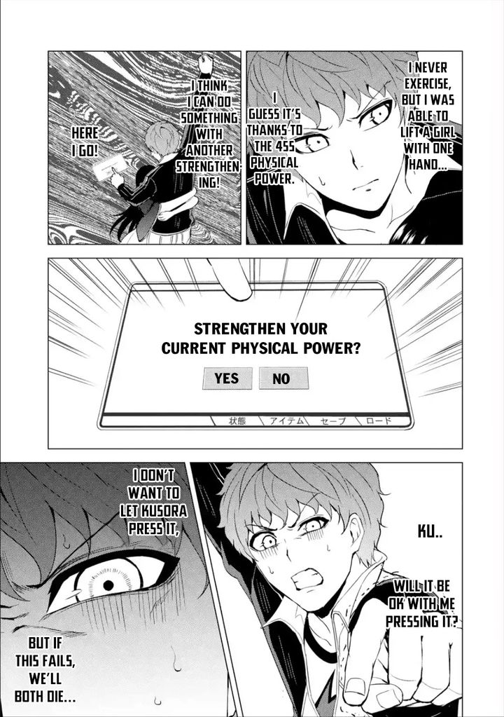 Ore No Genjitsu Wa Renai Game Ka To Omottara Inochigake No Game Datta chapter 41 page 12