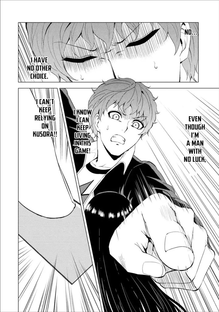 Ore No Genjitsu Wa Renai Game Ka To Omottara Inochigake No Game Datta chapter 41 page 13