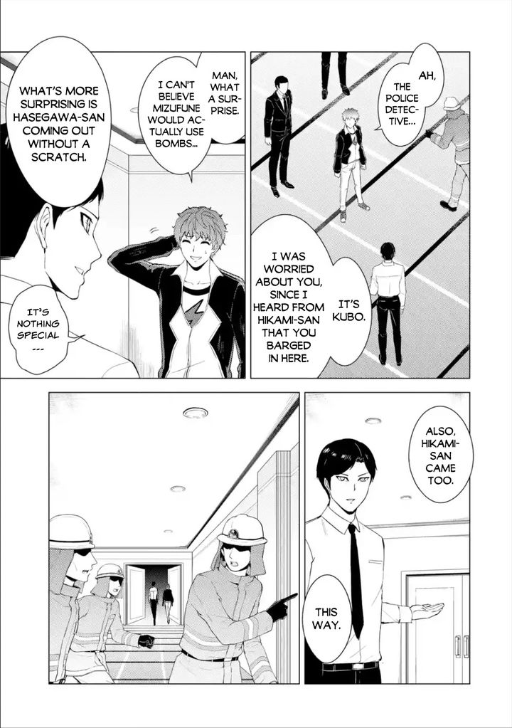 Ore No Genjitsu Wa Renai Game Ka To Omottara Inochigake No Game Datta chapter 41 page 31