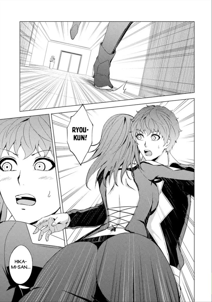 Ore No Genjitsu Wa Renai Game Ka To Omottara Inochigake No Game Datta chapter 41 page 33