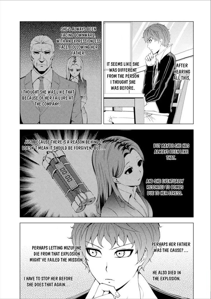 Ore No Genjitsu Wa Renai Game Ka To Omottara Inochigake No Game Datta chapter 41 page 43