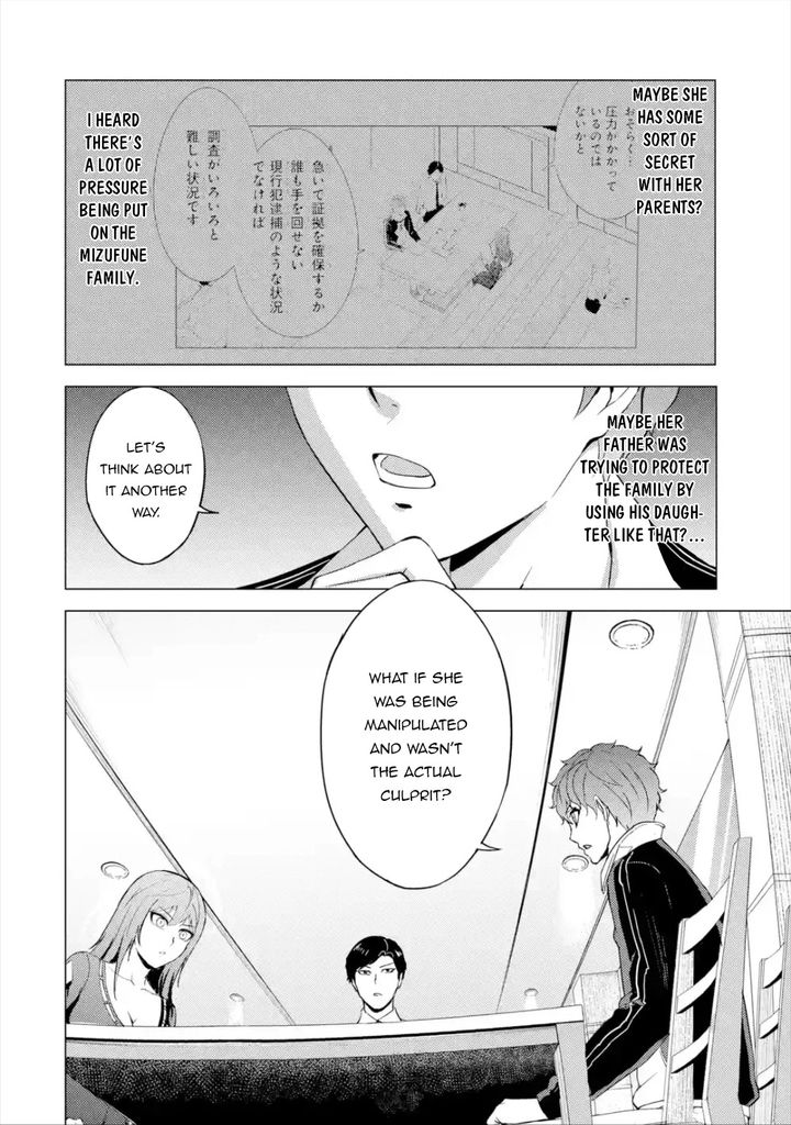Ore No Genjitsu Wa Renai Game Ka To Omottara Inochigake No Game Datta chapter 41 page 44