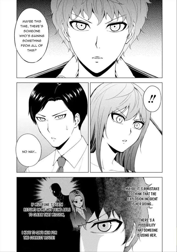 Ore No Genjitsu Wa Renai Game Ka To Omottara Inochigake No Game Datta chapter 41 page 45
