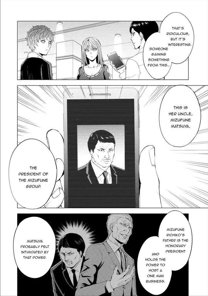 Ore No Genjitsu Wa Renai Game Ka To Omottara Inochigake No Game Datta chapter 41 page 46