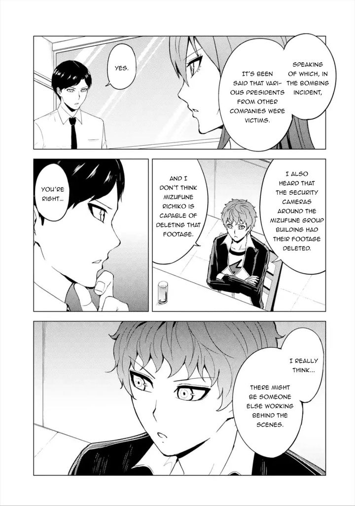 Ore No Genjitsu Wa Renai Game Ka To Omottara Inochigake No Game Datta chapter 41 page 47
