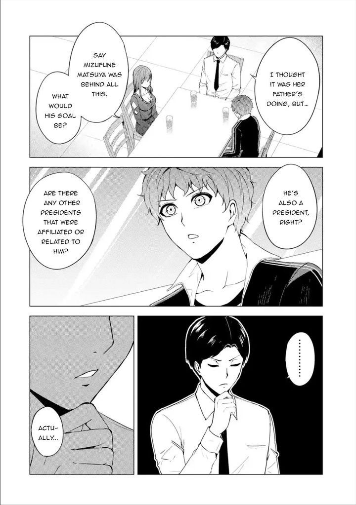 Ore No Genjitsu Wa Renai Game Ka To Omottara Inochigake No Game Datta chapter 41 page 48