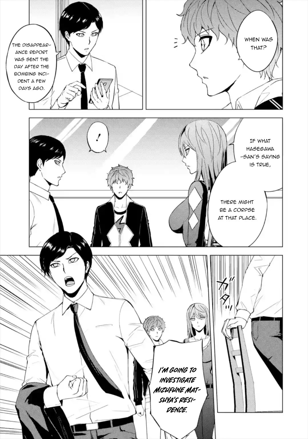 Ore No Genjitsu Wa Renai Game Ka To Omottara Inochigake No Game Datta chapter 42 page 4