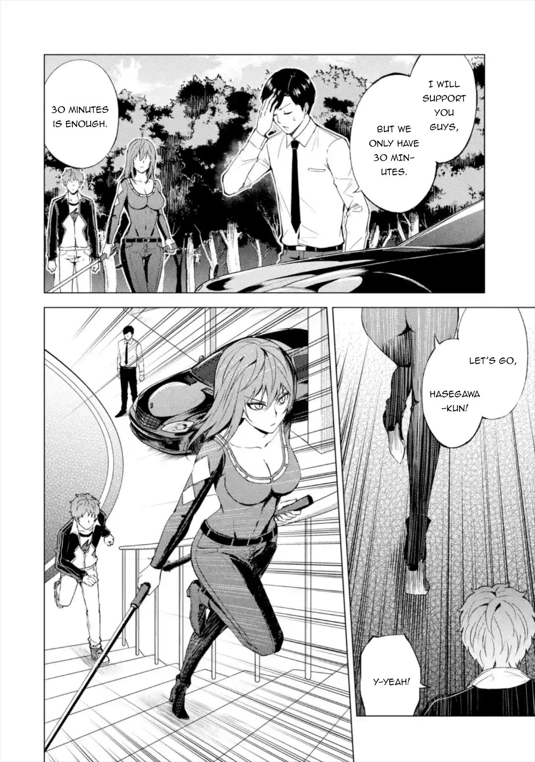 Ore No Genjitsu Wa Renai Game Ka To Omottara Inochigake No Game Datta chapter 42 page 9