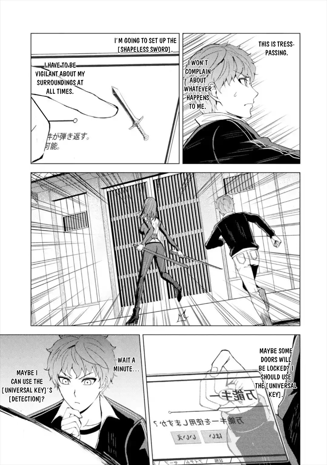 Ore No Genjitsu Wa Renai Game Ka To Omottara Inochigake No Game Datta chapter 42 page 10