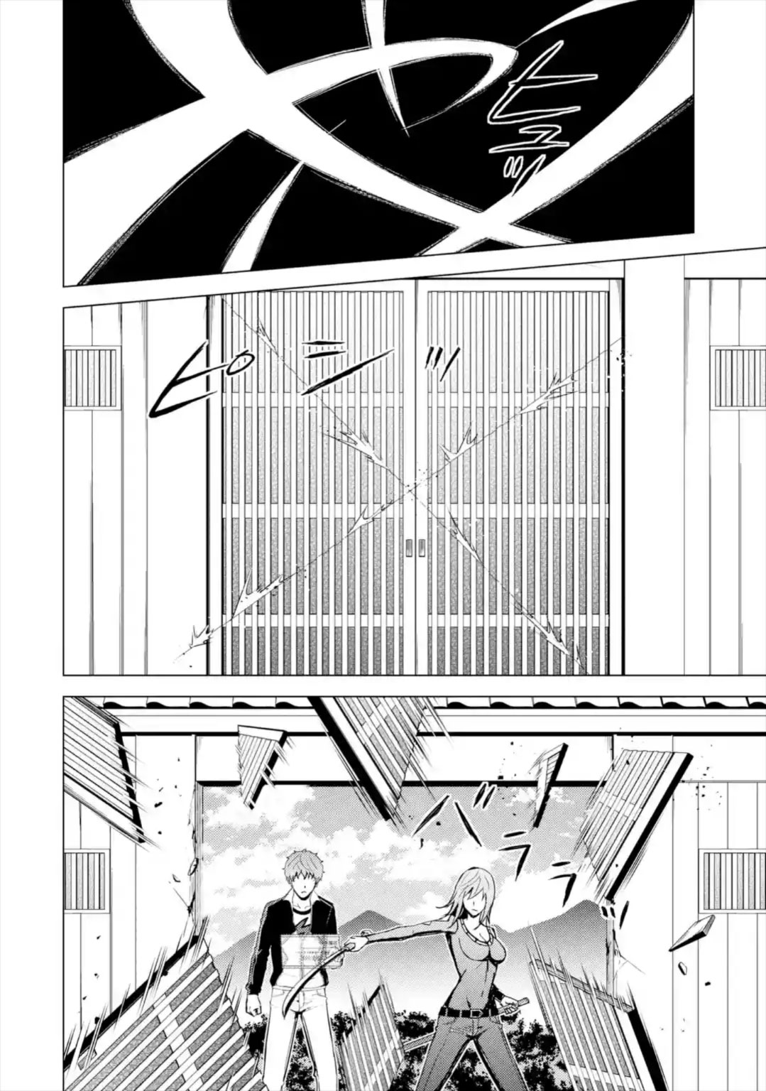 Ore No Genjitsu Wa Renai Game Ka To Omottara Inochigake No Game Datta chapter 42 page 11