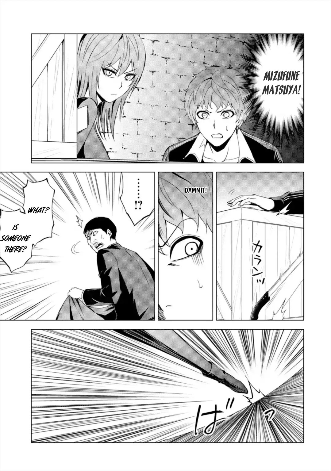 Ore No Genjitsu Wa Renai Game Ka To Omottara Inochigake No Game Datta chapter 42 page 30