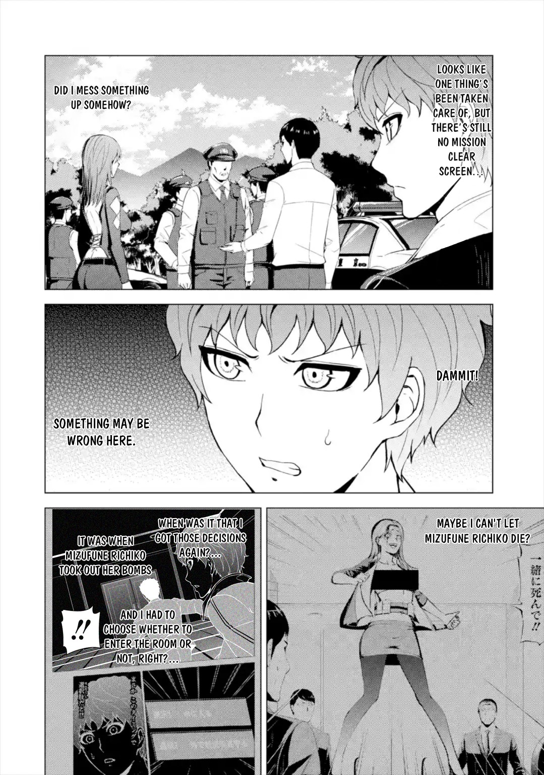 Ore No Genjitsu Wa Renai Game Ka To Omottara Inochigake No Game Datta chapter 42 page 35