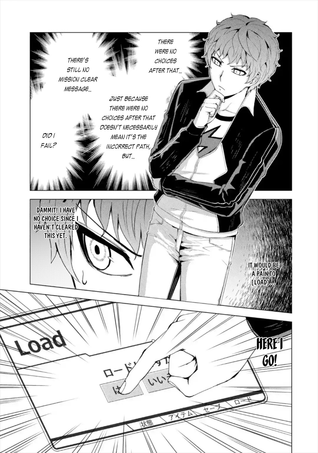 Ore No Genjitsu Wa Renai Game Ka To Omottara Inochigake No Game Datta chapter 42 page 36